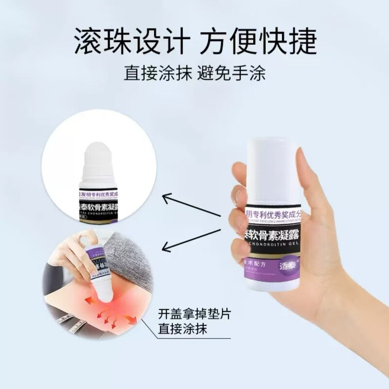 【公式正規品】Shitai グルコサミン コンドロイチン ジェル ドロップシッピング、アフターセールス、安心の安定供給|undefined