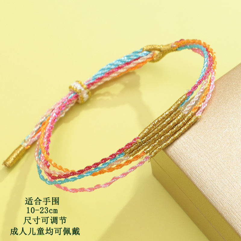 53# five color thread