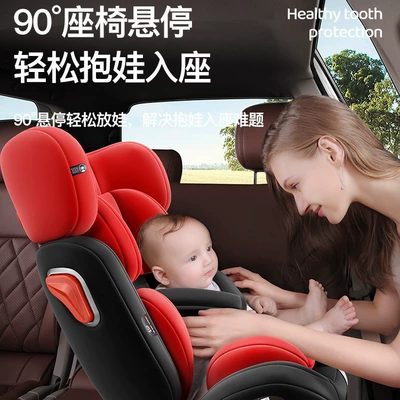 Car child safety seat — of Gardino child seat