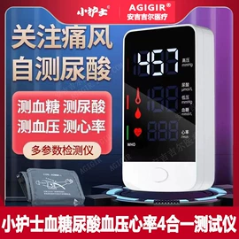 核酸抗原检测试剂;射频仪（器械）;个人护理电器