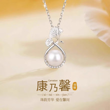 S925纯银项链康乃馨珍珠吊坠高级感首饰母亲节生日礼物送母亲老婆