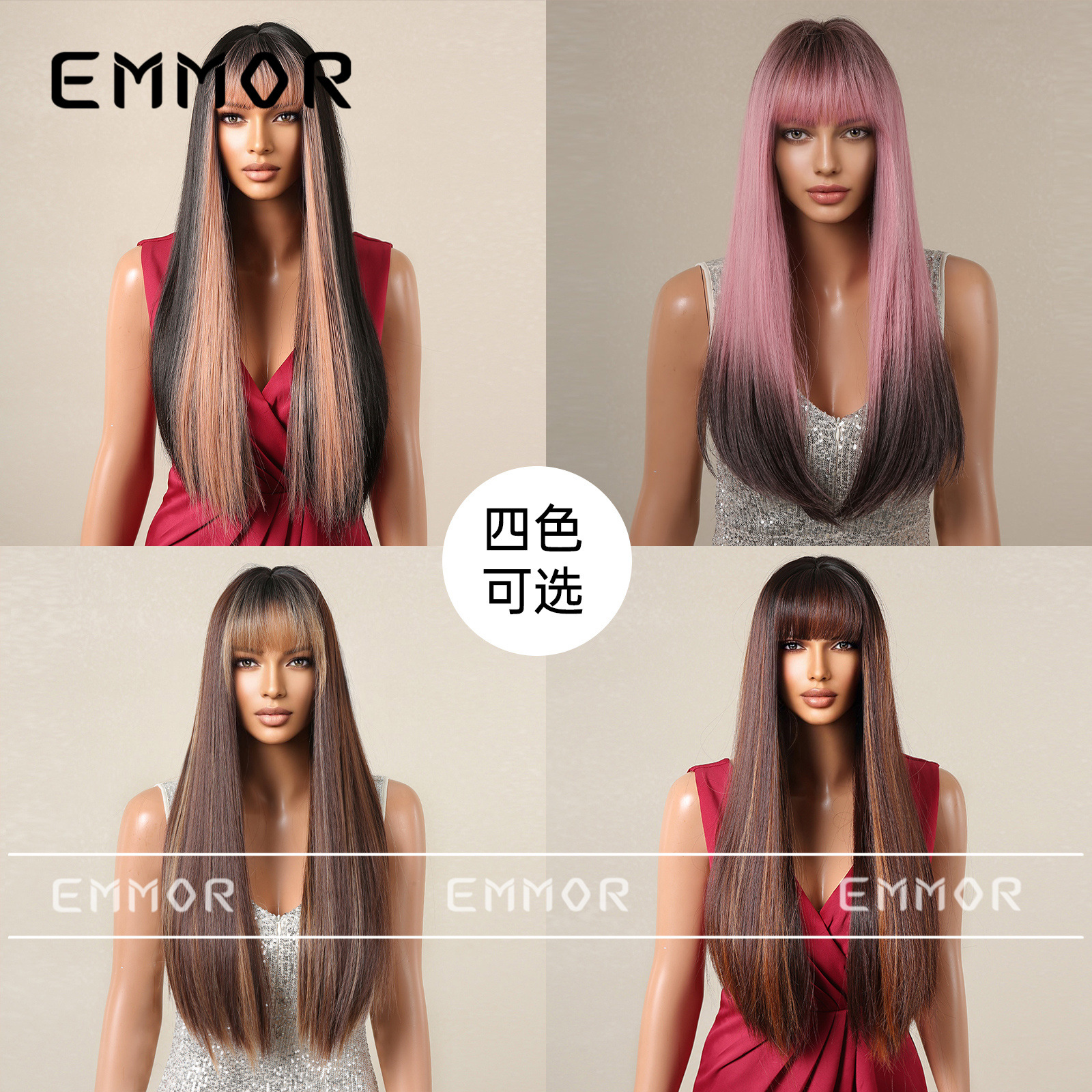 Shein nuevo europeo y americano Peluca de las mujeres de pelo largo flequillo recto pelo temperamento diosa natural moda peluca cabeza cubierta