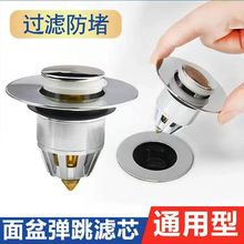 ϴ����©ˮ��Ę��̨����ʽˮ�۳؏���о�^�V�Wо������ˮ�������