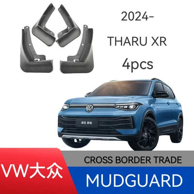Suitable for Volkswagen Tuyue Mudguard