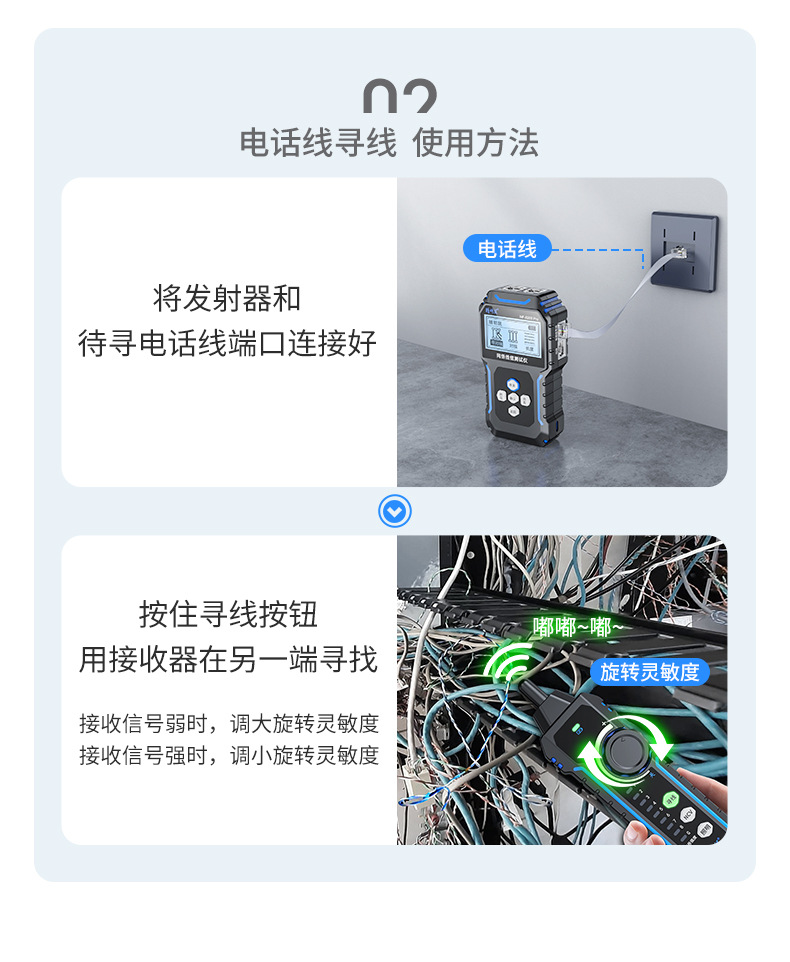 8209Pro-详情_05.jpg
