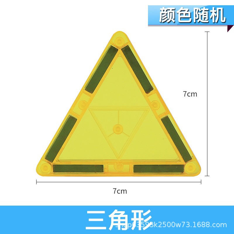 Accesorios de lámina magnética de vagón de ferrocarril complementarios de vagón eléctrico magnético de tráfico ferroviario bloque de construcción juguete de ensamblaje para niños