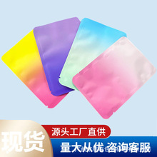 盲袋双色渐变铝箔热封平口盲袋小卡套吧唧摆件惊喜盲袋饰品包装袋