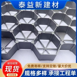 �F؛ͣ܇��ֲ�ݸ��ɫ��ɫ�o�¾G��HDPEƽ��ֲ�ݸ�����ֲ�ݴu