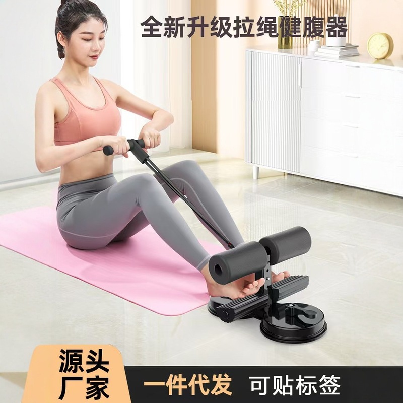 Qunsheng 腹筋補助具 ダブル吸盤 プルロープ固定 家庭用 高校受験 腹筋アーティファクト フィットネス機器 家庭用|undefined