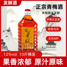 ʳƷˮg÷l12Ȕ[10Ͱbl1ƿ