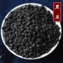 野生牵牛花牵牛子