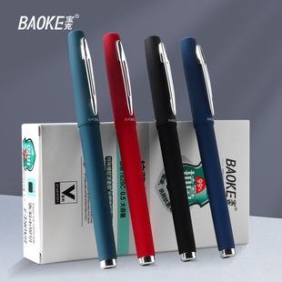 ���˺�ɫ���ԹPо�������������ֹPӡˢLOGOˮ�P�ľ����lPC1828C