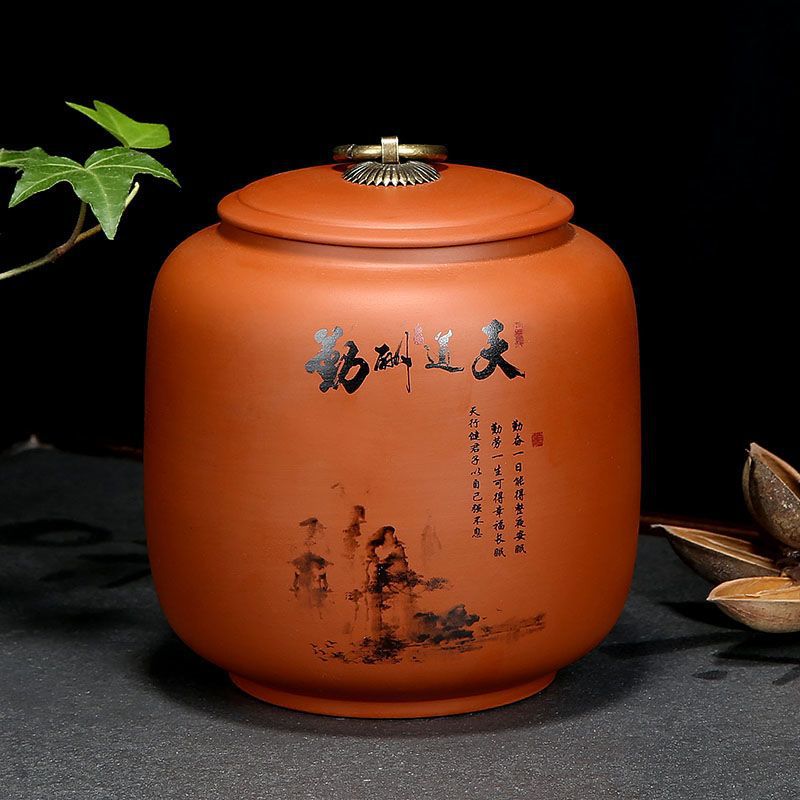 지샹 티안다오 친친(약 220g)