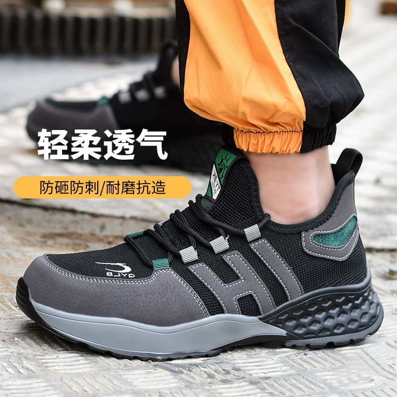 Трансграничная дышащая новая обувь для охраны труда, тканый стальной носок, Рабочая обувь с защитой от ударов и проколов, нескользящая защитная обувь