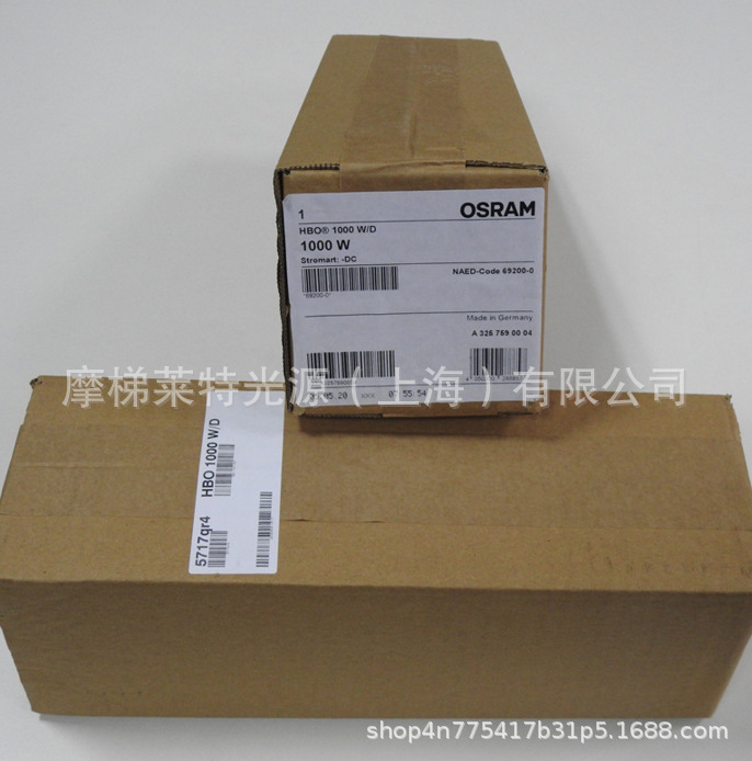 HBO1000W/D微晶SUSS光刻短弧超高压汞灯光刻机曝光机灯管OSRAM