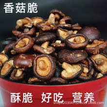 �㹽�����e��ʳ��ʳĢ����Óˮ�㹽�ɷǸߜ���ըС�Թ��ߴ�Ƭ����