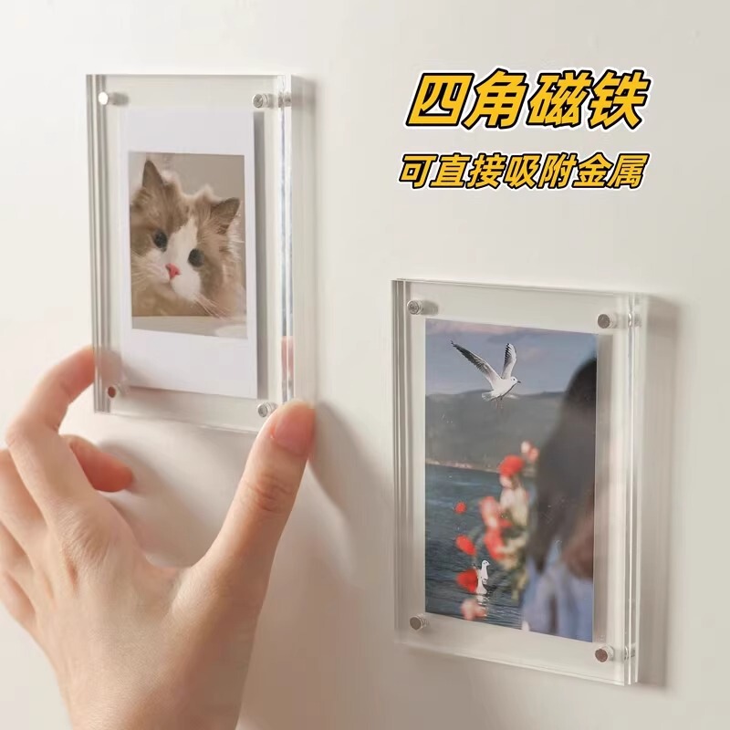 Acrylic Polaroid Photo Frame Magnetic Travel Photo Wall Card Display Stand Small Card Photo Refrigerator Magnet Display Frame