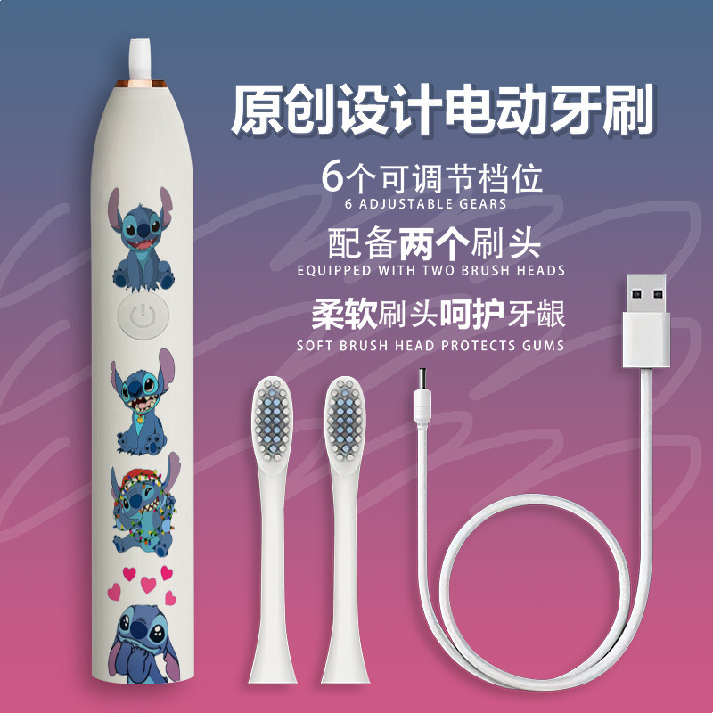 二次元超音波電動歯ブラシ全自動充電学生美白防水高価値歯ブラシ|undefined