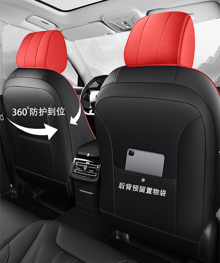 Hongqi hs5 seat cover fully surrounds 19-2025 new special car cushion four seasons perforated leather cushion cover