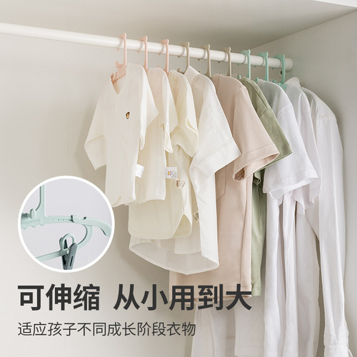 Self-designed children's clothes hanger, baby multifunctional retractable clothes hanger, small clothes hanger with trouser clip and clothes hanger