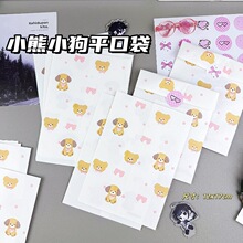 小熊小狗礼品袋自封袋牛皮纸打包袋小包装袋牛皮纸打包材料礼品袋