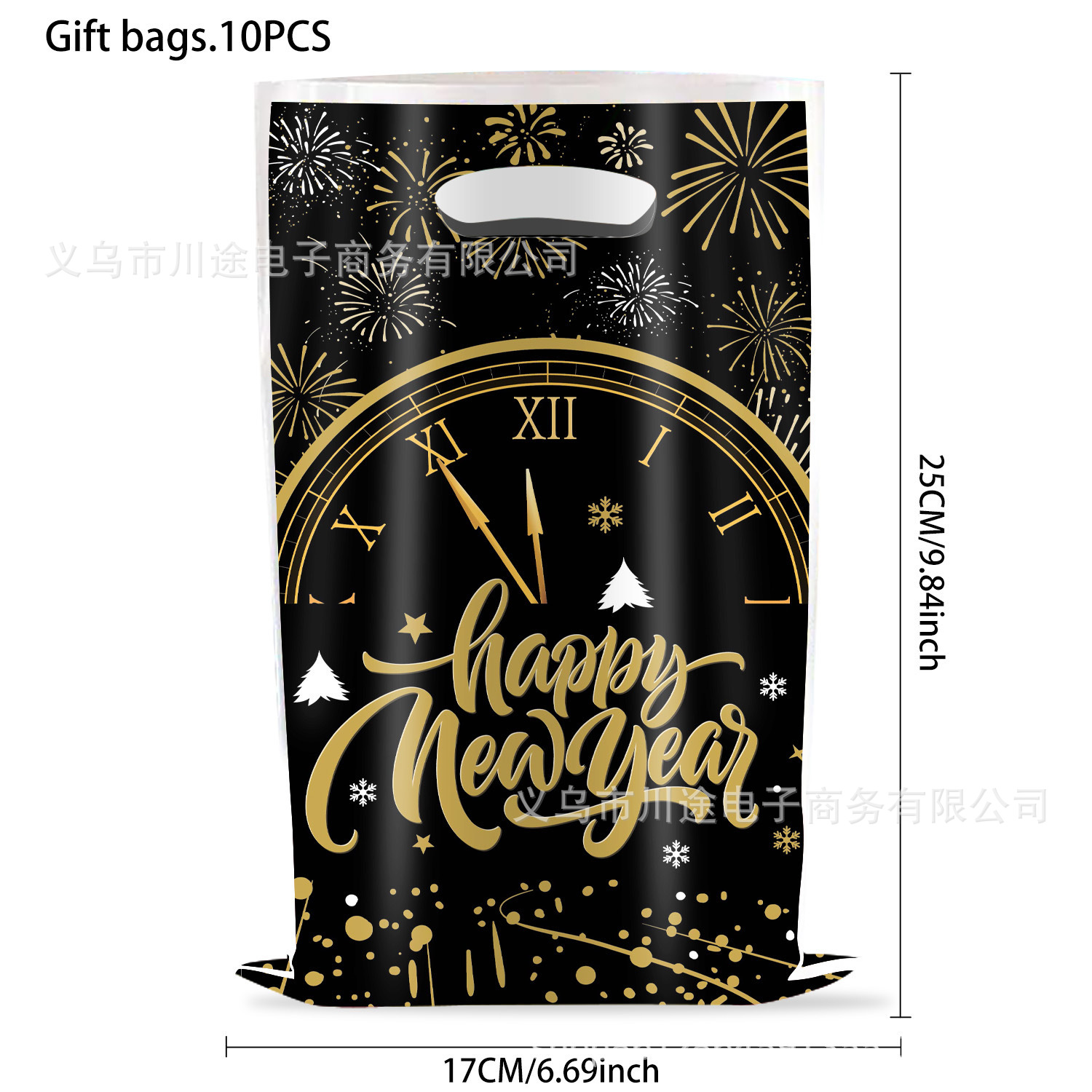Fábrica directa bolsa de regalo de dibujos animados para niños fiesta de cumpleaños bolsa de regalo película perlada bolsa de regalo PE ahora