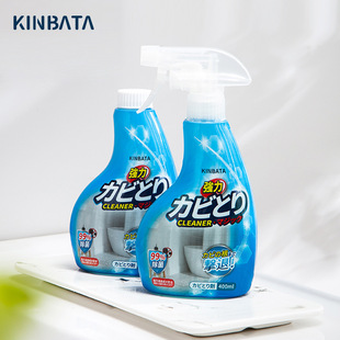Japanese kinbata Wall Mold Remover for Wall Mold Spots, Toxic Bacteria, Black Spots, Household Toilet Mold Remover
