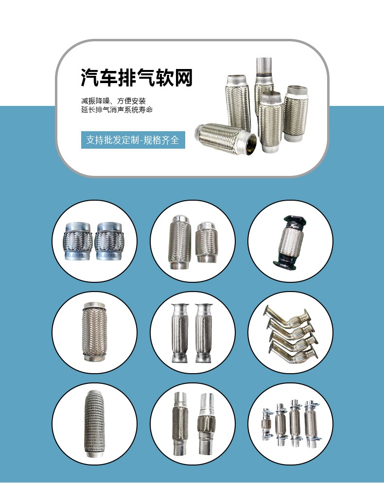 Stainless steel car muffler suitable for tank middle-section silent exhaust pipes, directly supplied by the manufacturer