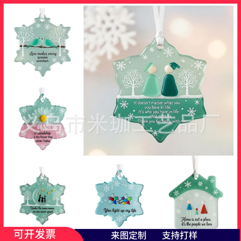 跨境爆款亚马逊创意挂件雪花状圣诞装饰品圣诞树挂件亚克力装饰礼