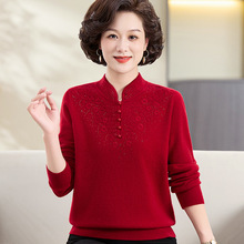 妈妈秋冬高贵加厚羊毛衫中年女装2024新款毛衣中老年冬装针织上衣