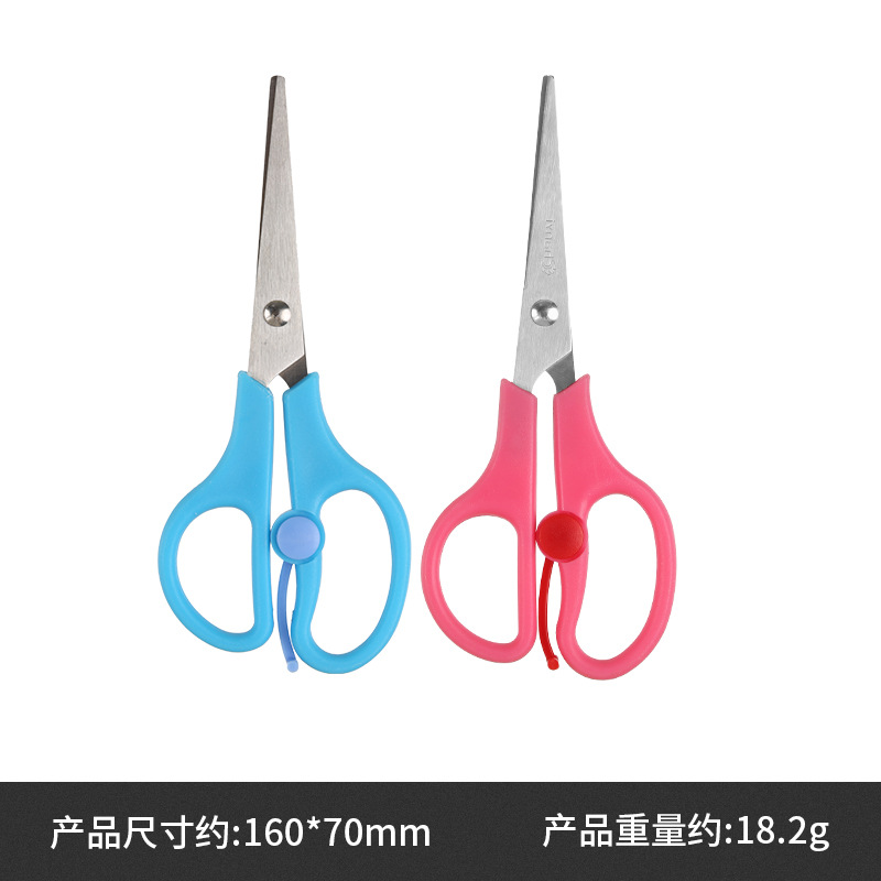 밝혀지지 않은 학생 가위-색상 혼합 (색상 랜덤)