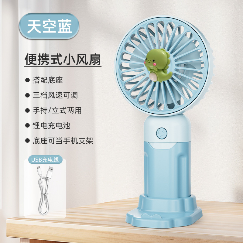 Doll, blue air fan
