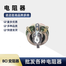瓷盘变阻器 BCI-25W-500W 可调 50W 3KΩ 圆型电阻器松鹤电器厂