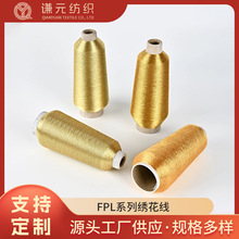 �A����y�zFPL�͆ΰ��W���ɫ�������y���ֹ�DIY��朾�Ȧ��xian