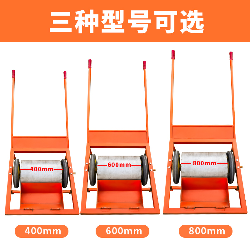 핸드 푸시 롤러 40cm 철 흡입 트럭 평생 보증