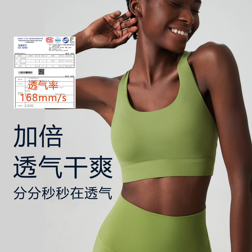 Cross-border breathing cup sports bra for women, European and American large size sports bra, one-piece breast cup yoga fitness bra