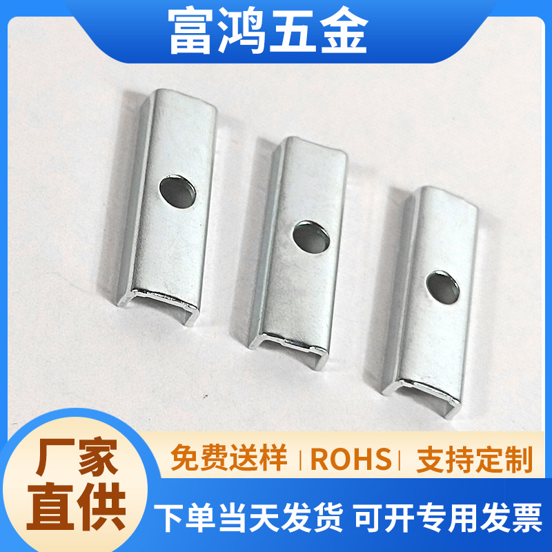 mos管电源压条五金压条ic压条固定压片U型贴片铁片条功率管压条-阿里巴巴
