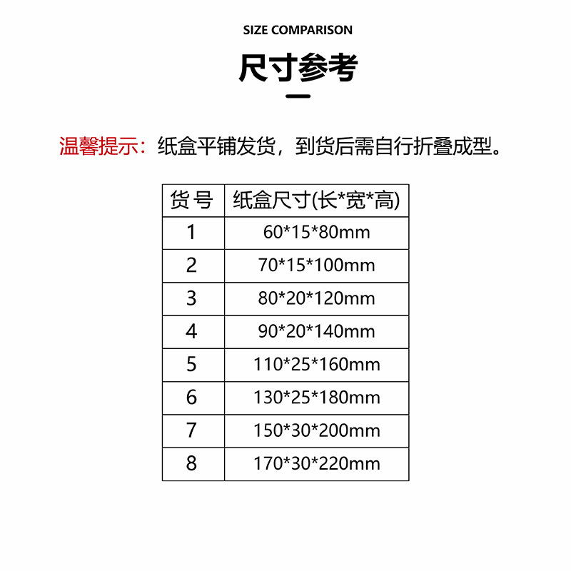 Y-1007-主图-参考尺寸