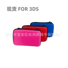 �F؛���lnew3DSLL�ռ{��new3dsxlӲ���Α�C���o�����o��3DSLL��