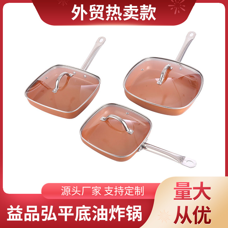 Yipinhong freidora de fondo plano de aluminio extraíble antiadherente sartén cocina utensilios de cocina regalo olla transfronteriza