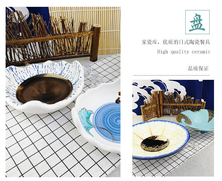 刺身盘合集_04.jpg