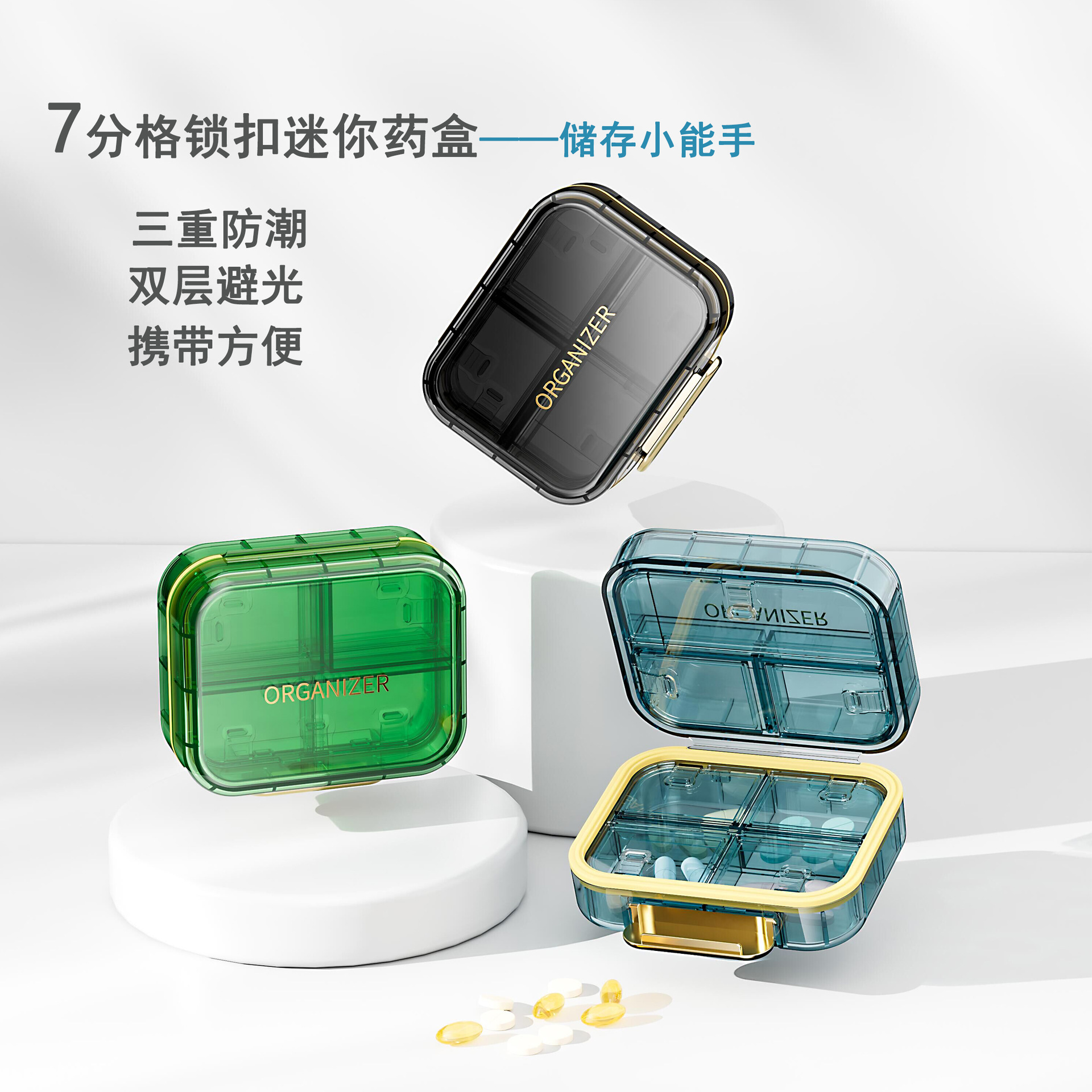Mini Convenient Weekly Pill Box for Portable Dosing, Moisture-Proof, Light-Proof, Multi-Compartment Storage, Elderly Pill Box