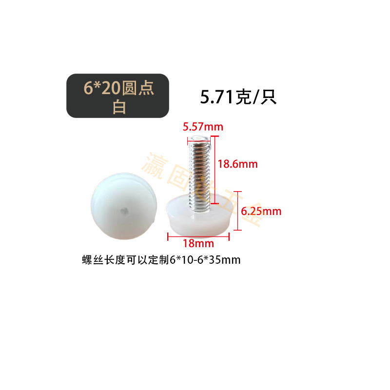 Yingguda ハードウェア調整可能な脚調整ネジ、家具調整脚、デスクキャビネットサポート脚|undefined
