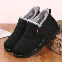 һ�����l��ˮ������ů��Ь�ϱ�����Ь�����мӽq������Ь������a