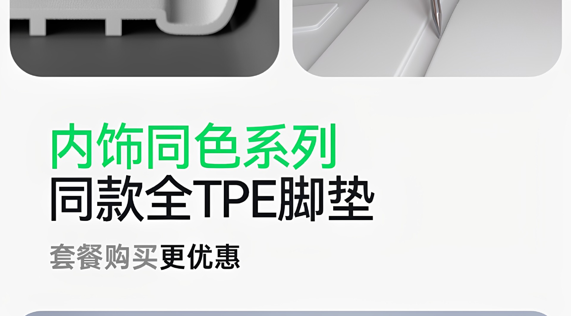 Suitable for the Li Auto i9, this TPE trunk mat is a 2026 new model, and it's a comprehensive collection of interior modification and decorative accessories, including floor mats