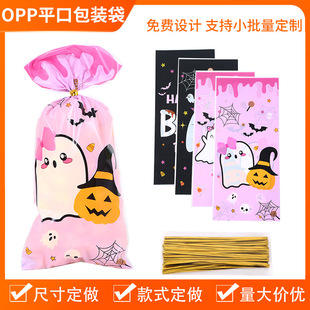 Cute Halloween Candy Bag Bow Pumpkin Printed Cookies Bag Baking OPP Bag Gift Packaging Bag
