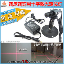 �҃�7�׼t�⾀ʮ�ּ������t��ʮ�־����ⶨλ����λ������˾���