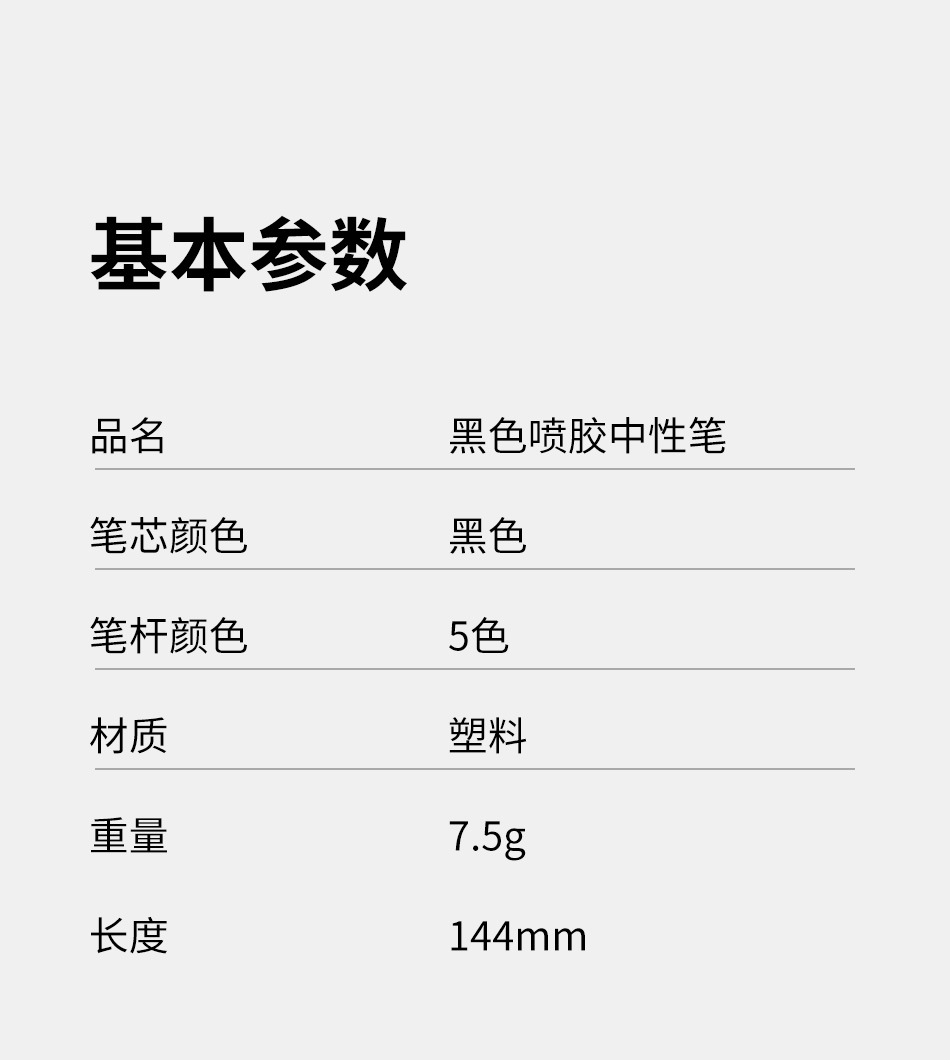 描述页_13.jpg