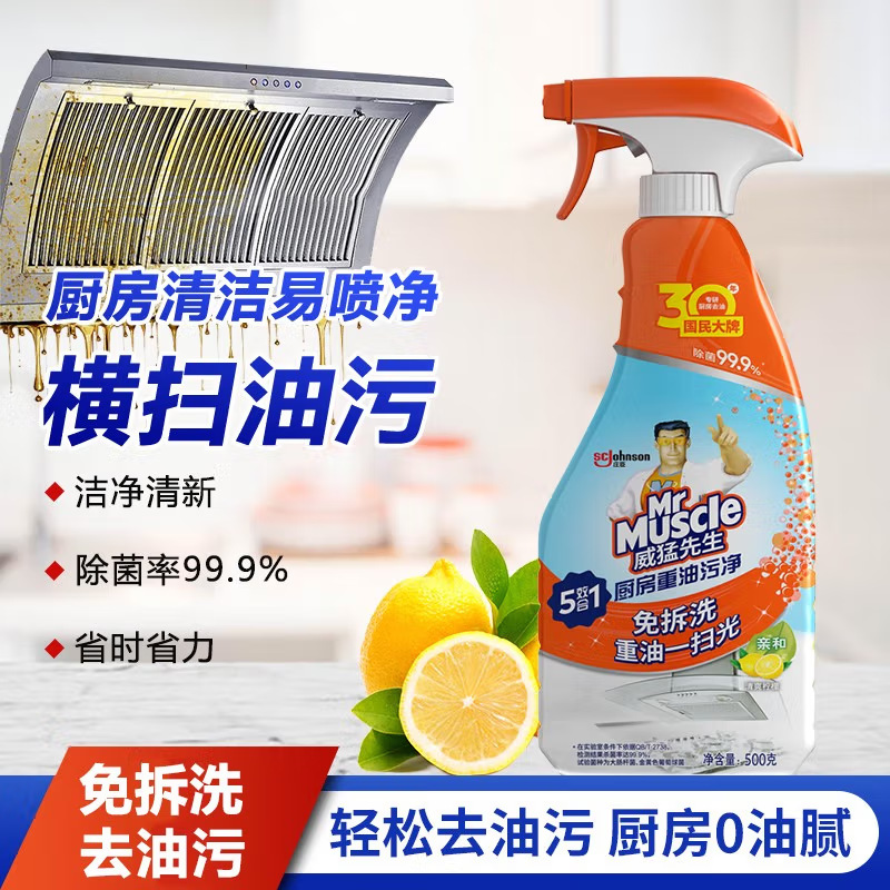 인기추천 [상큼한 레몬] 500g*1병