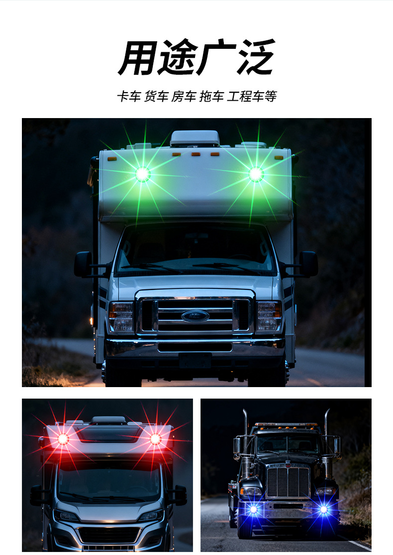 Cross-Border Popular Glass Plastic Watermelon Light Truck Side Light Truck Width Indicator Light Indicator Light Side Light Led Signal Light